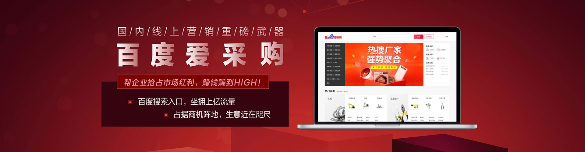 南浔百度网络推广