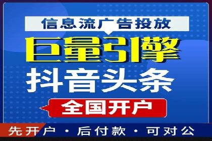 SEM代运营托管公司：提升广告投放效果的秘诀