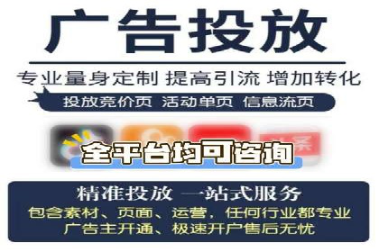 百度信息流在移动端广告市场的应用案例
